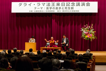dalai lama at Tokyo 1